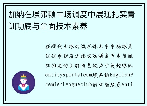 /uploads/images/20260806/jia-na-zai-ai-fu-dun-zhong-chang-diao-du-zhong-zhan-xian-zha-shi-qing-xun-gong-di-yu-quan-mian-ji-shu-su-yang.webp